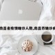 【南昌省疫情确诊人数,南昌市确诊病例】